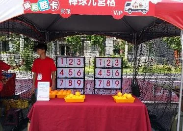 棒球九宮格