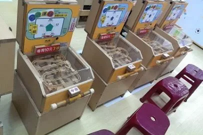 軌道運球