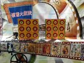 沙包型九宮格
